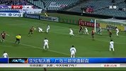 亚冠-14赛季-淘汰赛-1/8决赛-第2回合：亚冠淘汰赛：广岛三箭遭遇翻盘-新闻
