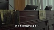 入室抢婴案嫌疑人当庭翻供，态度嚣张还抖腿，姜母怒斥“狗咬狗”
