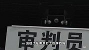 “李四强抢劫案”再审开庭：辩护律师作无罪辩护，法院未当庭宣判
