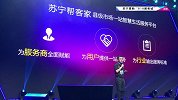 燃现场-话题·2018启动百川计划 骨干仓网全面完善