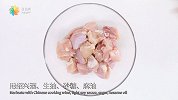 【日日煮】烹饪短片 - 木耳红枣香菇蒸鸡