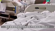 “悲情”母亲医院“借钱看病”，再遇好心人却被抓：骗37人6.4万