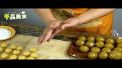 生活-广式月饼的做法中秋月饼的做法