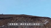 女子被困山崖进退两难，男子无人机救援遇大风“炸机”，当地：承担损失并表彰