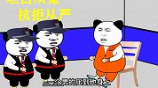 遇到紧急情况，该出手时就出手