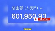 36岁女子存300万后提前退休：车房全款，每个月利息八九千，生活无压力