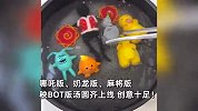 全国“抽象”汤圆大赏：哪吒、敖丙、机器人，油泼辣椒、蘸孜然口味奇葩