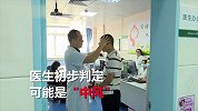 男子网吧突发中风 瘫坐50多小时未被发现错过黄金治疗期