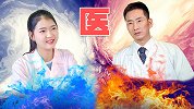 中医药是打开中华文明宝库的钥匙