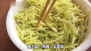 给放暑假的孩子们做个早餐香煎小饼！