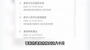 多人反映美团订单退款未到账，“10年前就有此情况”，客服回应