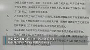 男子为落户北京让妻子跟别人假结婚，领了证却落不了户，法院判了