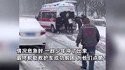 救护车因暴雪在路上“趴窝”，一群少年化身“推车侠”合力推车，一句话引网友怒赞
