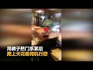 奇葩! 男子藏天花板伺机行窃 不料掉入餐厅_超清