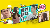 没想到拍一场吻戏的背后，代价会如此之大