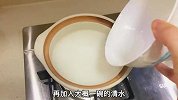 腐竹鸡蛋糖水是不是没听过，今天教你怎么做