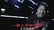 温州帅哥唱《不想亲嘴有烟味》，感谢一直默默付出的爱人
