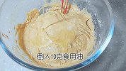简单好吃的红糖发糕，蓬松暄软，香甜好吃，大人小孩都喜欢