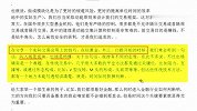 贵金属-20170330-贵金属股票投资第25集：时间空间与动能