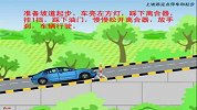 驾照小路考动态模拟：上坡顶点停车和起步