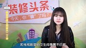 教你把家立刻变大二十平