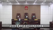 劳荣枝家属起诉中国政法大学教授马皑名誉侵权 马皑：等待法院传票