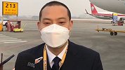英雄机长刘传健跟机参与天府国际机场试飞：天时地利人和，技痒了