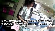家里突然多了个“小小睡美人”？怎么都喊不醒，结局让人意外