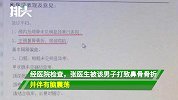 规培医生遭法院局长暴打，致脑震荡、鼻梁骨折，法院：已传唤调查