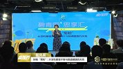 《盒饭秀》21期： 吴佩900秒讲述品牌炼金术