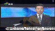 亚冠-14赛季-广州恒大发布亚冠首战海报-新闻