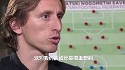 苦难经历让他内心更强大！莫德里奇：我经历过战火的童年