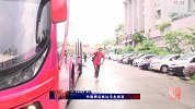国足-17年-国足先头部队率先抵达 里皮领衔张琳芃精神抖擞-专题