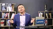 亮三点08期 | 微信三大恨