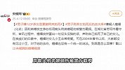 男子嫌12岁养女累赘将其掐死扔水库：嫌她烦掐死算了