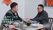 海涛酒后彻底失态，当着沈梦辰父母的面，哭着求沈梦辰抱抱
