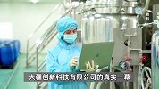 大疆开始实行“不准加班”行动：一到晚上9点就赶人，办公楼9点准时关灯