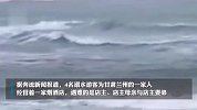 一家四口三亚旅游溺水3死1失联，家属：目前只想找到儿子