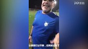 世界杯-18年-心系阿根廷的马拉多纳 桑保利听听老马是怎么说的-新闻