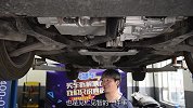 底盘用料堪称豪华！尽管金牛座是特供的加长版蒙迪欧