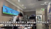 26岁女生应聘瑞幸被嫌年纪大，店长称要年轻有活力的，瑞幸：没这要求