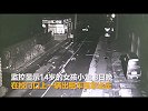 女孩离家出走已6天 监控拍到她上了1出租车_超清