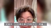 53岁韩红暴瘦网友直呼认不出，出镜自曝“防伪标志”：牙没有缝就是假韩红