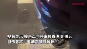 网传小米SU7深夜狂飙撞电动车，碰撞时速度超170km/h