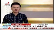 大黄鸭在北京2月创收两亿 昨日离京