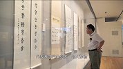 20180705 艺絮 《濠江印聚》