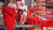 四川老人124岁生日六世同堂，儿孙行叩首大礼祝寿，孙女：她最喜欢猪油拌饭