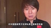 李铁案二审将于30日上午宣判！一审获刑20年