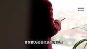 男上司利用职务之便摸女同事手被开除，索赔7.7万！法院判了