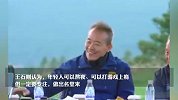 张朝阳：建议年轻人别睡懒觉早睡早起，自己做饭少点外卖